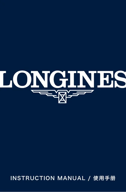 longines 浪琴L4.984.4.21.6